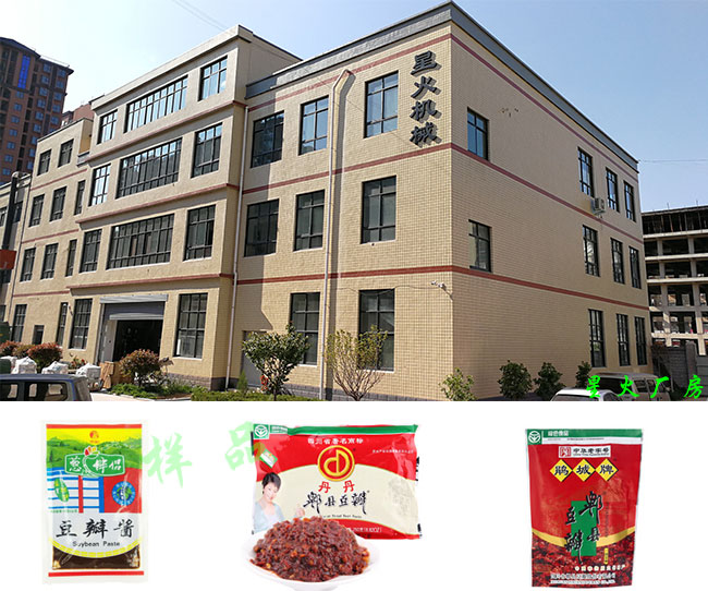 全自動(dòng)調(diào)味醬料顆粒包裝機(jī)廠房實(shí)拍及設(shè)備細(xì)節(jié)展示